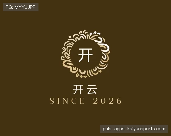 知道开云世界杯